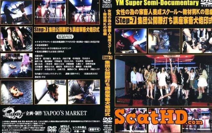 Japanese girls - Yapoo's Market - 55 [DVDRip / 854 MB]