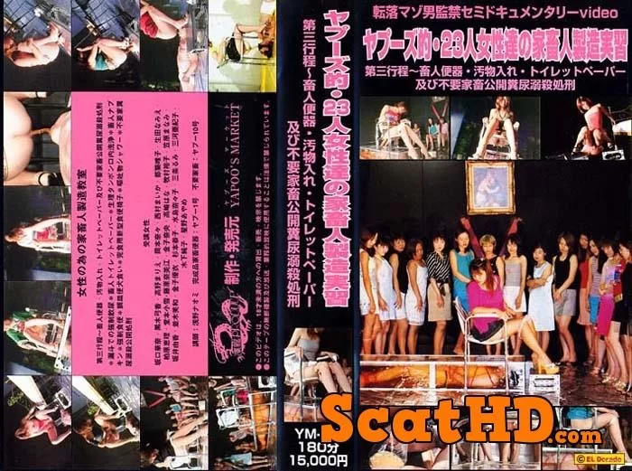 Japanese girls - Yapoo's Market 26 [DVDRip / 1.42 GB]