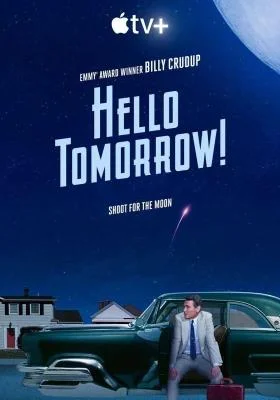 Hello France [FullHD 1080p / EFRO, 2024]