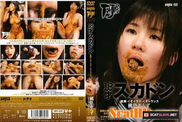 Tohjiro, Momoiro Anzu - [DDT-225] Apricot Pink Trans-shit Irama Defecation Sukadon 18 Years Old [DVDRip / 1.29 GB]